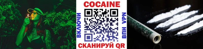 Где можно купить наркотики Балтийск Марихуана Cocaine МЕФ