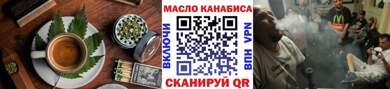 наркота  Балтийск  Canna-Cookies марихуана 