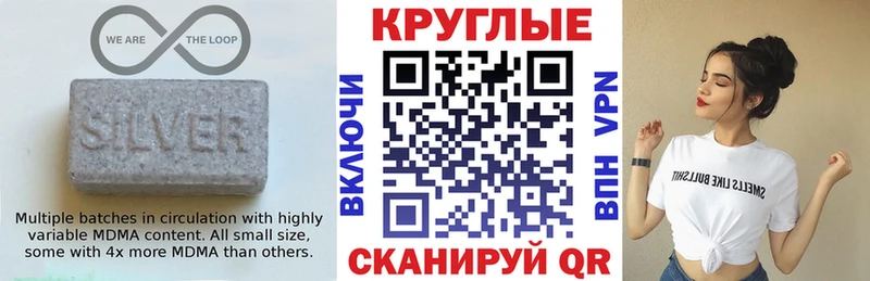 наркошоп  KRAKEN tor  Экстази Punisher  Балтийск 