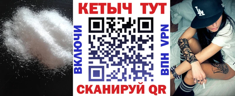 hydra как зайти  Балтийск  Кетамин VHQ 