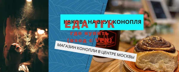 2c-b Балабаново