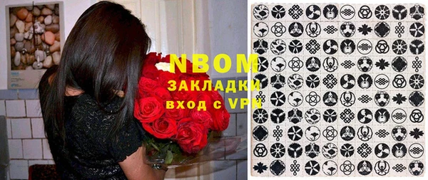 молекула духа Баксан