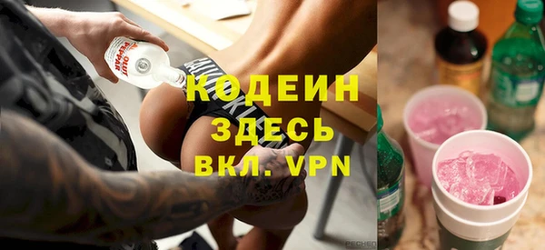 молекула духа Баксан