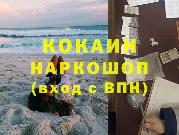 2c-b Балабаново