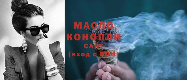 spice Балахна