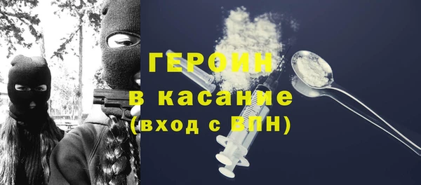2c-b Балабаново