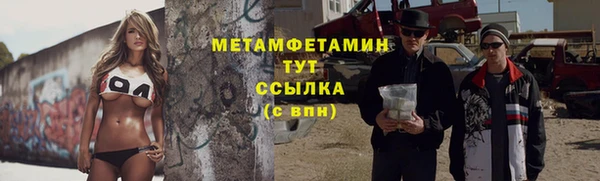 2c-b Балабаново