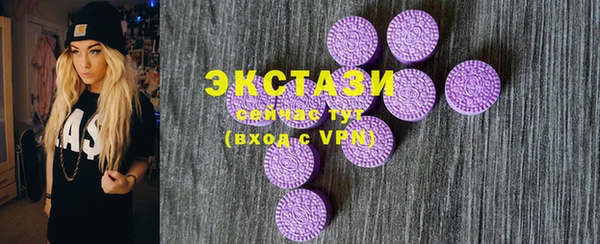 2c-b Балабаново