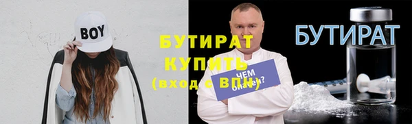 spice Балахна