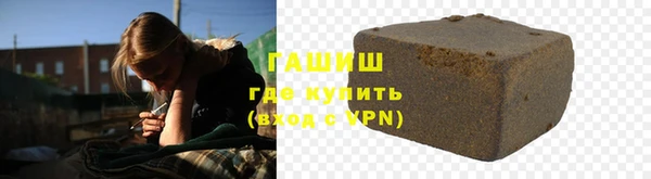 молекула духа Баксан