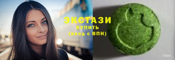 spice Балахна