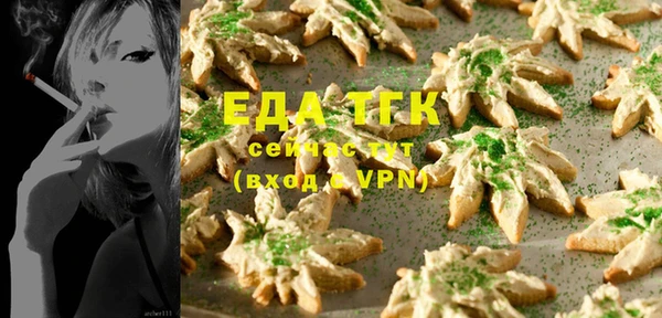 молекула духа Баксан