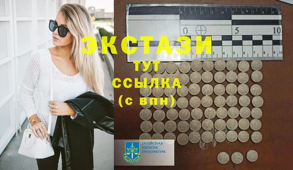 молекула духа Баксан