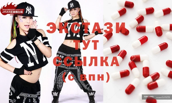 молекула духа Баксан