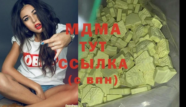 spice Балахна