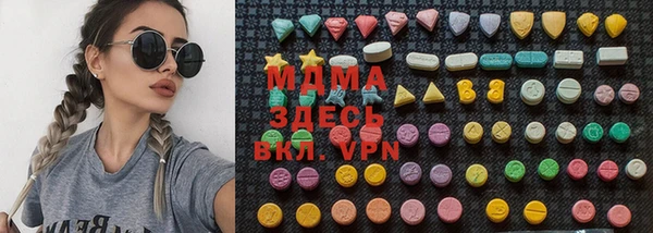 кокаин премиум Пересвет