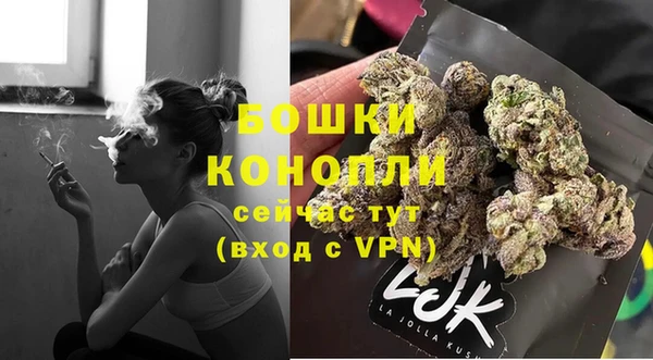 2c-b Балабаново