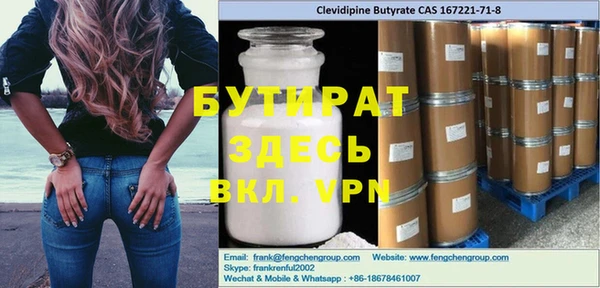 молекула духа Баксан