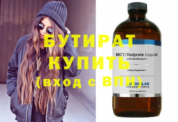 spice Балахна