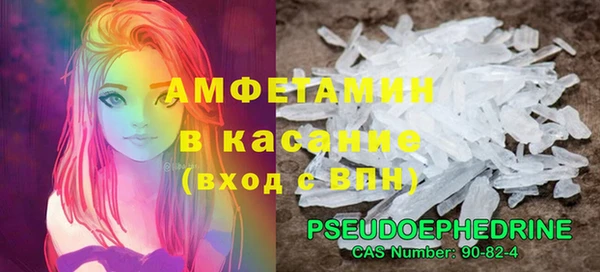spice Балахна