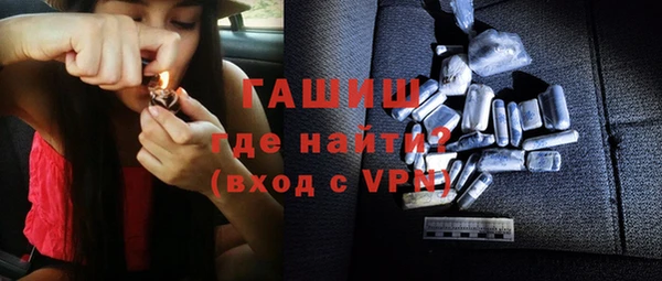 молекула духа Баксан