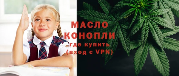 молекула духа Баксан