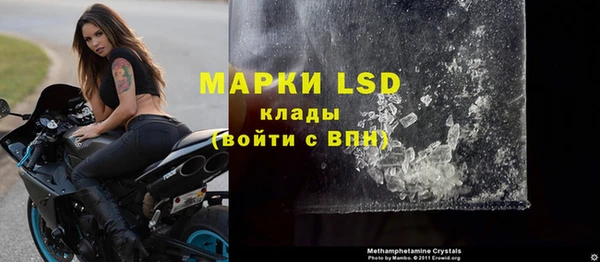 MDMA Premium VHQ Переславль-Залесский