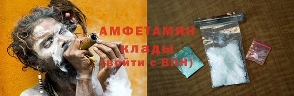 spice Балахна