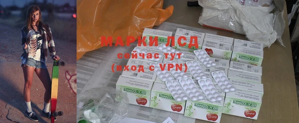spice Балахна