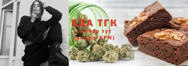 spice Балахна