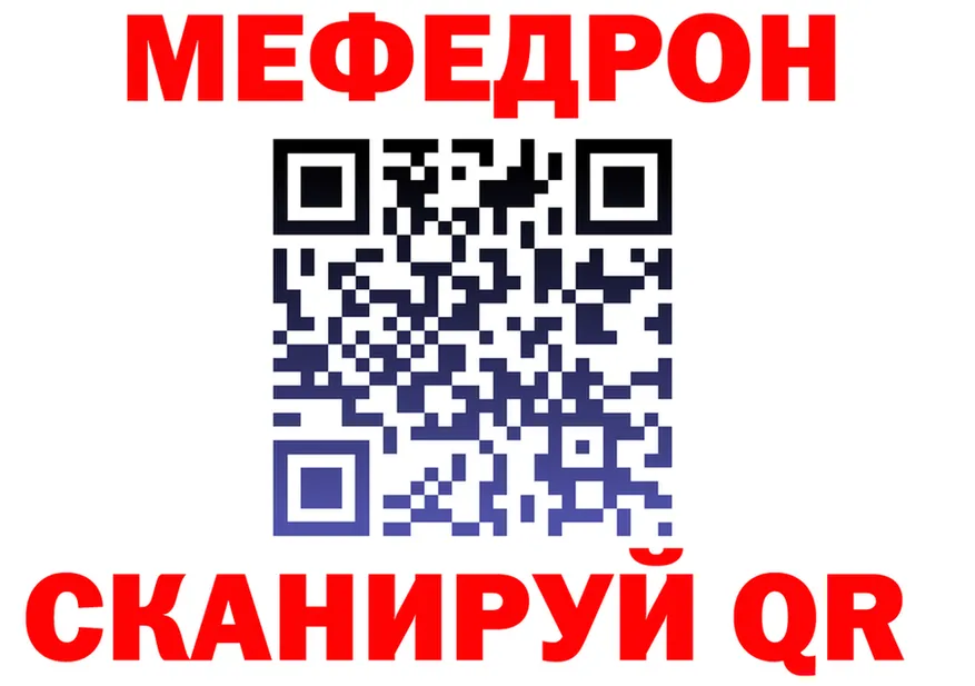 МЯУ-МЯУ VHQ вход площадка omg Балтийск