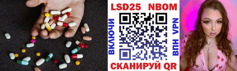 ОМГ ОМГ зеркало  Балтийск  LSD-25 экстази ecstasy 