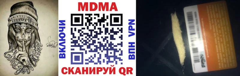 сколько стоит  Балтийск  МДМА VHQ 
