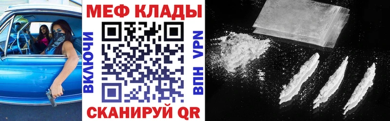 МЯУ-МЯУ мука  Балтийск 