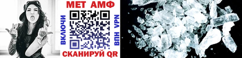 shop состав  Балтийск  МЕТАМФЕТАМИН Methamphetamine  купить  сайты 
