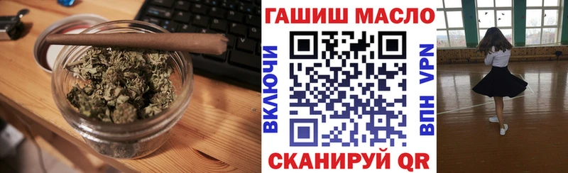 Дистиллят ТГК THC oil  Балтийск 